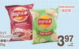 T&T Supermarket LAYS CROUSTILLES, 135 G offer