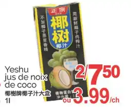 T&T Supermarket YESHU JUS DE NOIX DE COCO, 1L offer