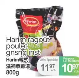 T&T Supermarket HARIM RAGOÛT POULET GNSNG INST, 800G offer