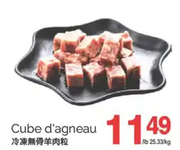 T&T Supermarket CUBE D'AGNEAU offer