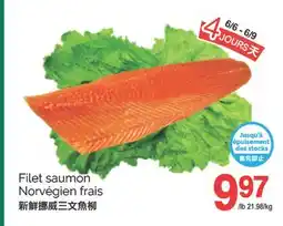 T&T Supermarket FILET SAUMON NORVÉGIEN FRAIS offer