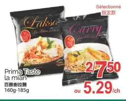 T&T Supermarket PRIMA TASTE LA MIAN, 160G-185G offer