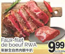 T&T Supermarket FAUX-FILET BOEUF RWA offer