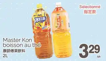 T&T Supermarket MASTER KON BOISSON AU THÉ, 2L offer