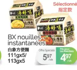 T&T Supermarket BX NOUILLES INSTANTANEES, 111GX5/113GX5 offer