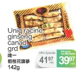 T&T Supermarket UNIQ RACINE GINSENG CANAD GRD, 142 G offer