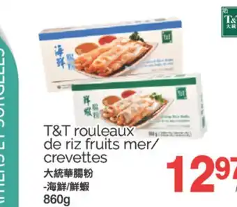 T&T Supermarket T&T ROULEAUX DE RIZ FRUITS MER/CREVETTES, 860 G offer
