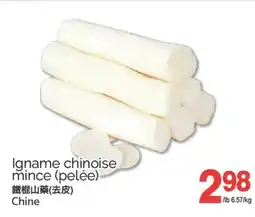T&T Supermarket IGNAME CHINOISE MINCE(PELÉE) offer
