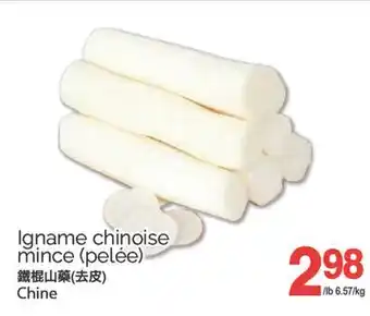 T&T Supermarket IGNAME CHINOISE MINCE(PELÉE) offer