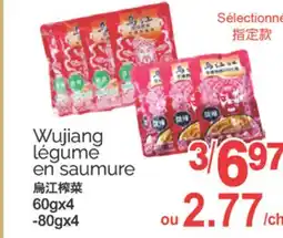 T&T Supermarket SÉLECTIONNÉ WUJIANG LÉGUME EN SAUMURE, 60gx4-80gx4 offer