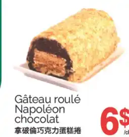 T&T Supermarket GÂTEAU ROULÉ NAPOLÉON CHOCOLAT offer