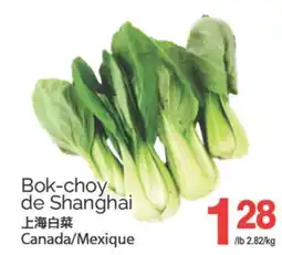 T&T Supermarket BOK-CHOY DE SHANGHAI offer