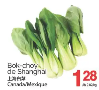 T&T Supermarket BOK-CHOY DE SHANGHAI offer
