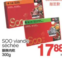 T&T Supermarket SOO VIANDE SECHEE, 300G offer