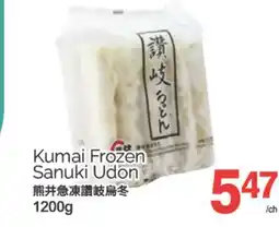 T&T Supermarket KUMAI FROZEN-SANUKI UDON, 1200G offer