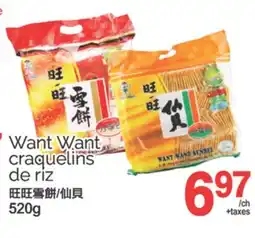 T&T Supermarket WANT WANT CRAQUELINS DE RIZ, 520G offer