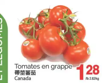 T&T Supermarket TOMATES EN GRAPPE offer