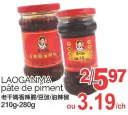 T&T Supermarket LAOGANMA PÂTE DE PIMENT, 210G - 280G offer