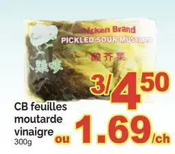 T&T Supermarket CB FEUILLES MOUTARDE VINAIGRE, 300G offer