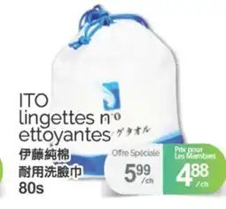 T&T Supermarket ITO LINGETTES N ETTOYANTES, 80S offer