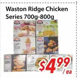 Bestco Food Mart Waston Ridge Chicken Series offer