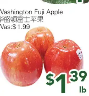 Ample Food Market Washington Fuji Apple offer