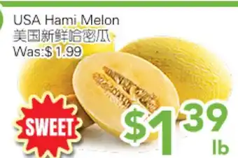 Ample Food Market USA Hami Melon offer