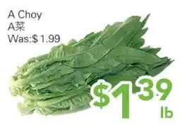 Ample Food Market A choy offer
