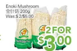 Ample Food Market Enoki Mushroom offer