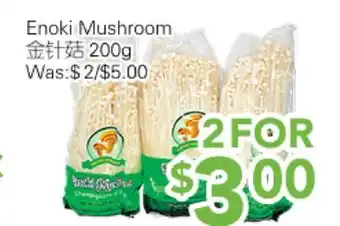Ample Food Market Enoki Mushroom offer
