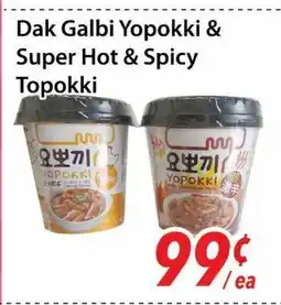 Bestco Food Mart Dak Galbi Yopokki & Super Hot & Spicy Topokki offer