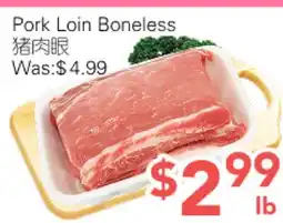 Ample Food Market Pork Loin Boneless offer