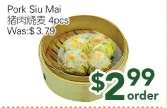 Ample Food Market Pork Siu Mai offer