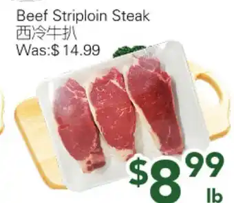 Ample Food Market Beef Striploin Steak offer