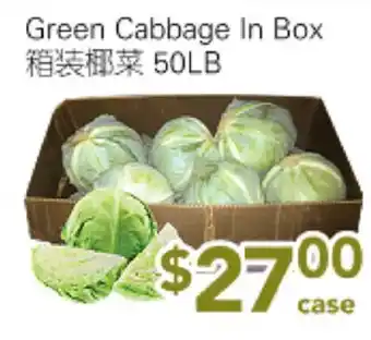 Ample Food Market Green Cabbage offer