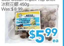 Ample Food Market Cool Ocean Impex Top Shell offer