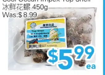 Ample Food Market Cool Ocean Impex Top Shell offer