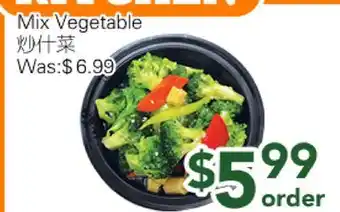 Ample Food Market Mix Vegetable offer