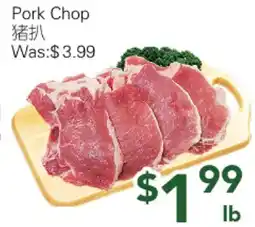 Ample Food Market Pork Chop offer