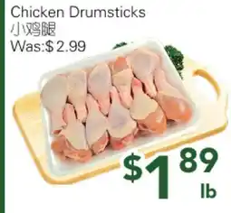 Ample Food Market Chicken Drumsticks offer