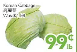 Ample Food Market Korean Cabbage offer
