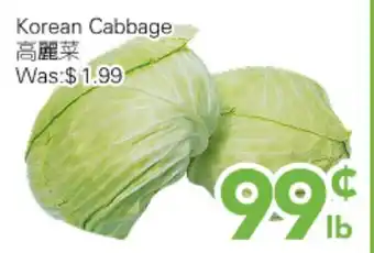 Ample Food Market Korean Cabbage offer
