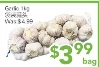 Ample Food Market Garlic offer