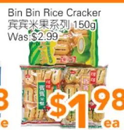Ample Food Market BinBin Rice Crackers offer