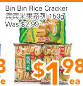 Ample Food Market BinBin Rice Crackers offer