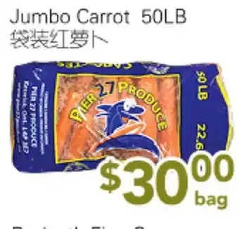 Ample Food Market Jumbo Carrot offer