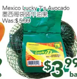 Ample Food Market Mexico Lucky 7's Avocado offer