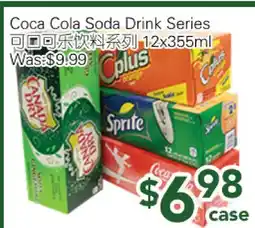 Ample Food Market Coca Cola Soda Drink Series offer