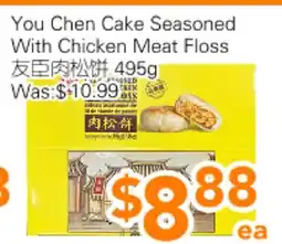 Ample Food Market You Chen Cake Seasoned With Chicken Meat Floss offer