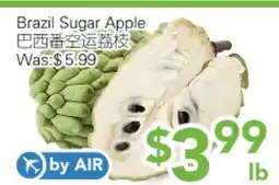 Ample Food Market Brazil Sugar Apple offer